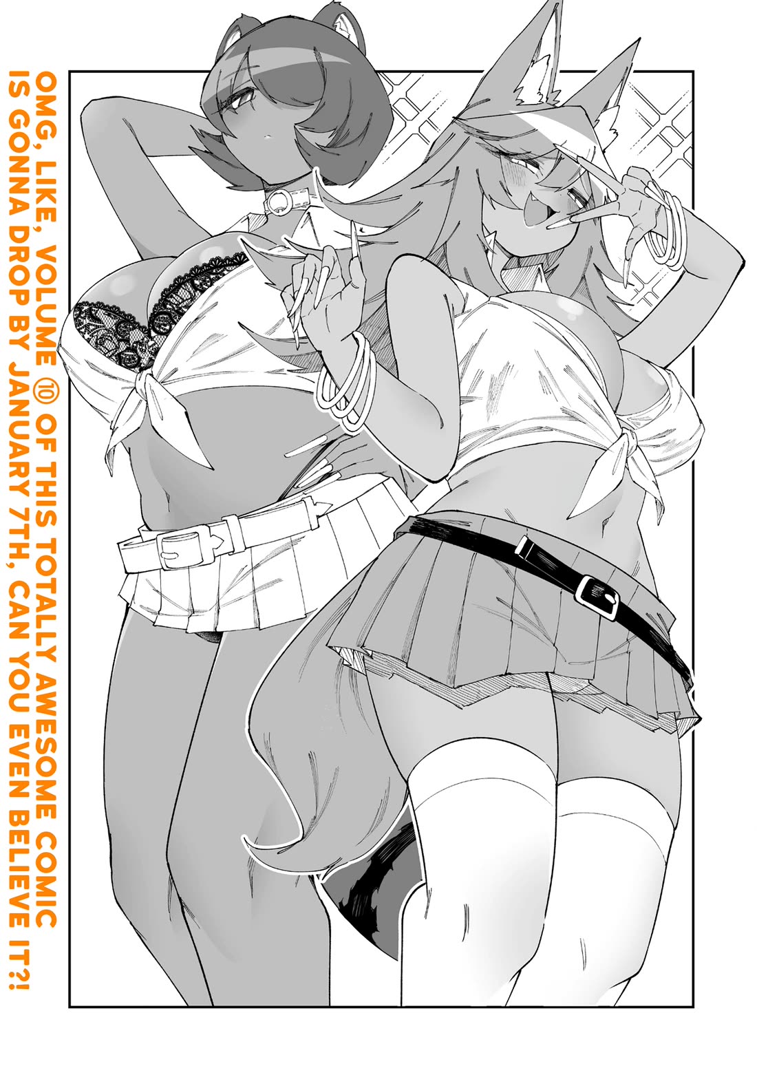 Shiboritoranaide, Onna Shounin-san Chapter 55.5 page 1 - Chapter 55.5: On-Hiatus Illustration