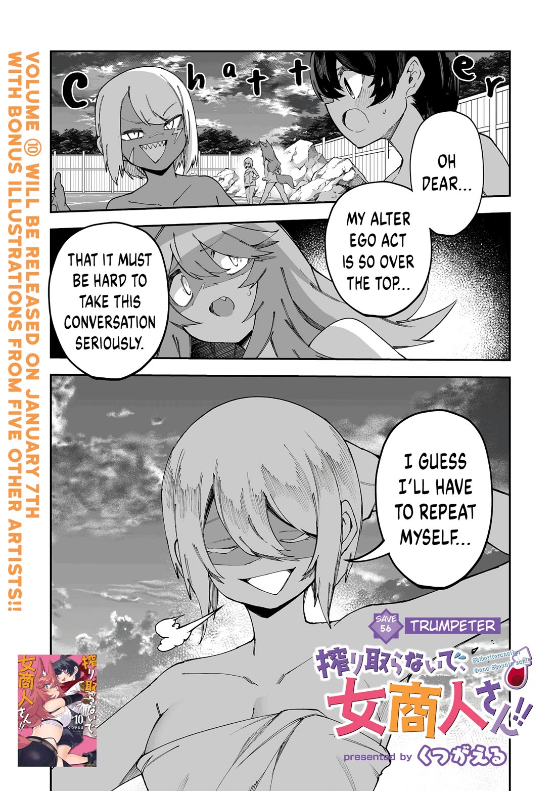 Shiboritoranaide, Onna Shounin-san Chapter 56.1 page 1 - Chapter 56.1: Trumpeter Part 1
