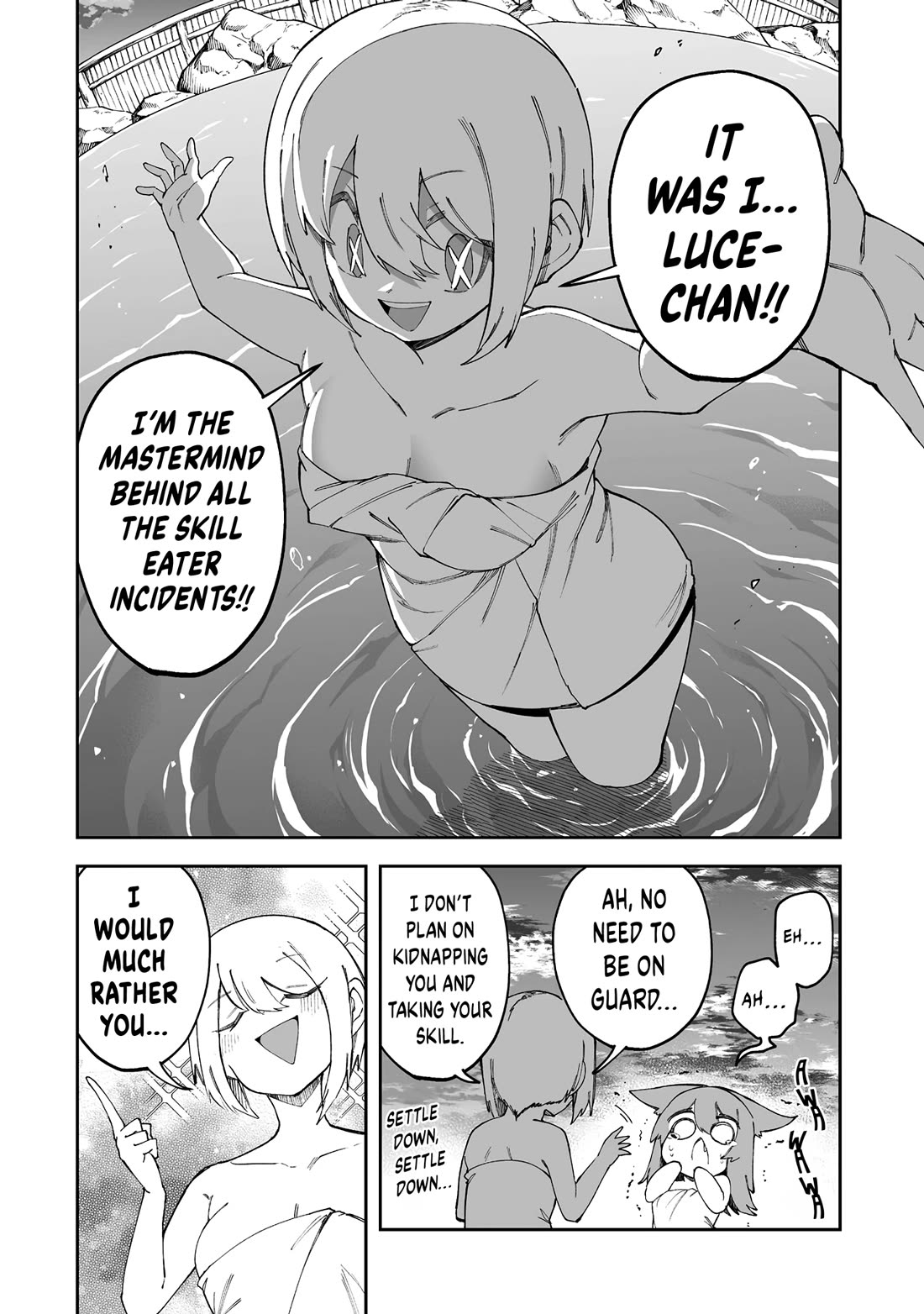 Shiboritoranaide, Onna Shounin-san Chapter 56.1 page 2 - Chapter 56.1: Trumpeter Part 1
