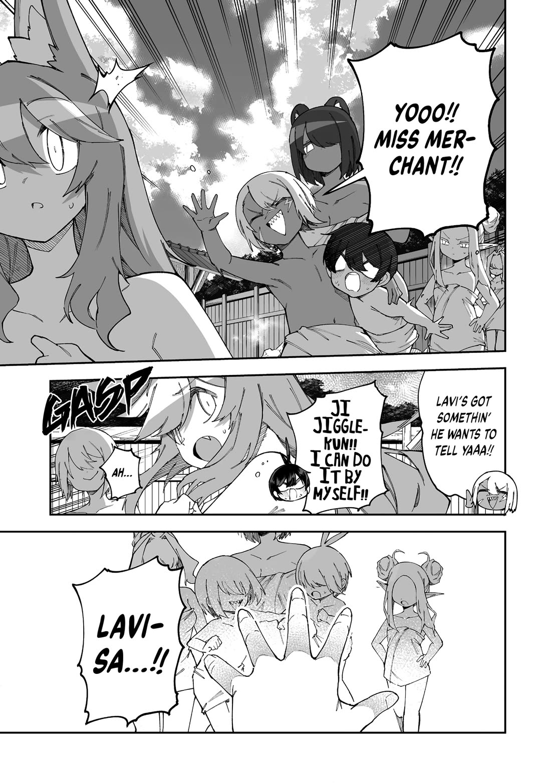 Shiboritoranaide, Onna Shounin-san Chapter 56.1 page 3 - Chapter 56.1: Trumpeter Part 1