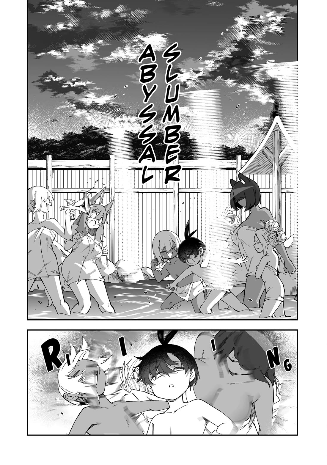 Shiboritoranaide, Onna Shounin-san Chapter 56.1 page 4 - Chapter 56.1: Trumpeter Part 1