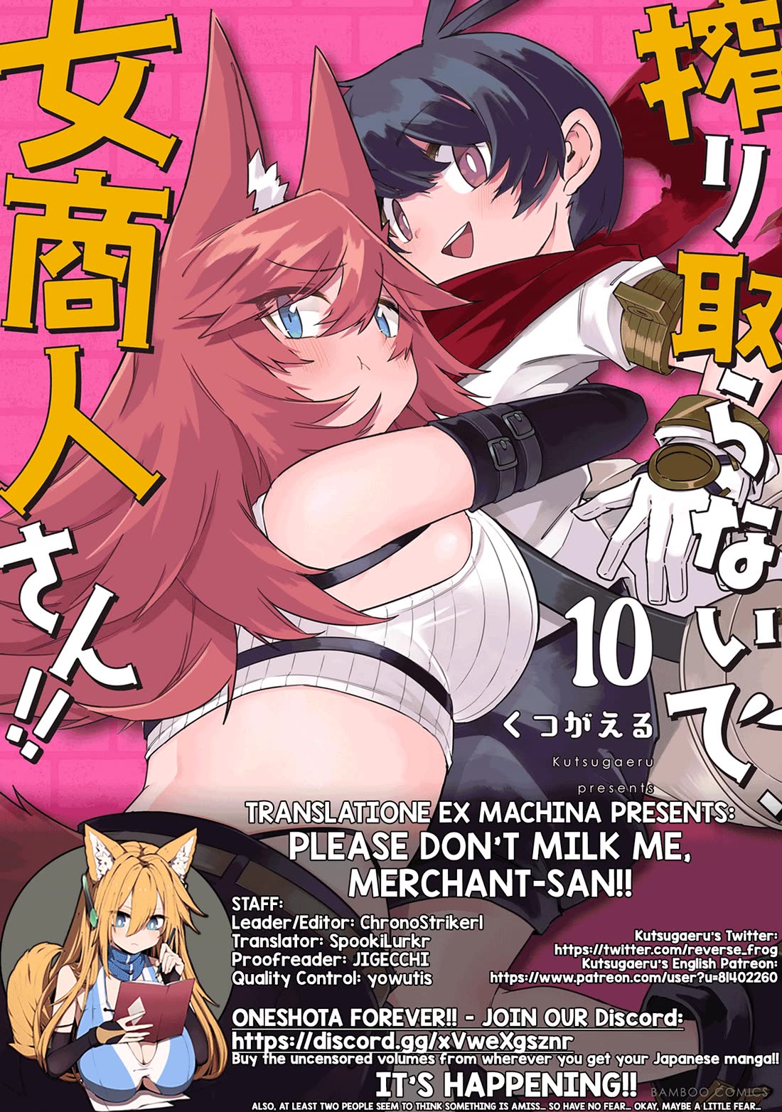Shiboritoranaide, Onna Shounin-san Chapter 56.2 page 13 - Chapter 56.2: Trumpeter Part 2