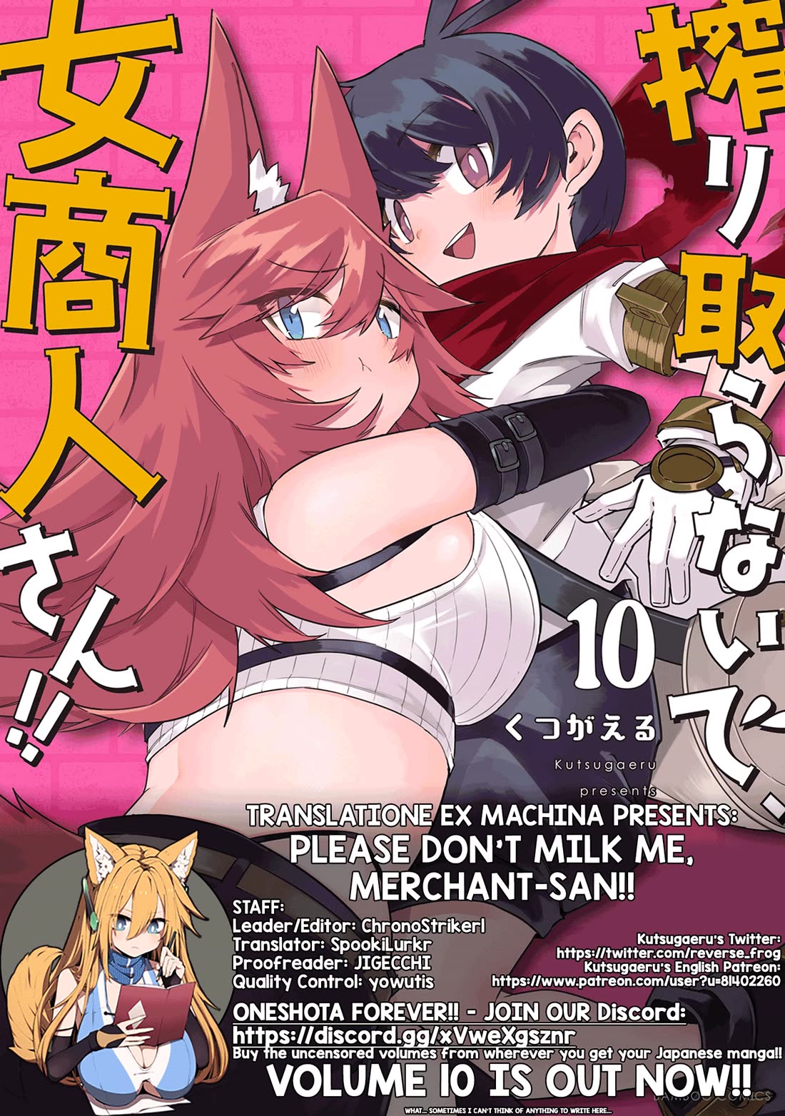 Shiboritoranaide, Onna Shounin-san Chapter 57.1 page 13 - Chapter 57.1: Guide Bird