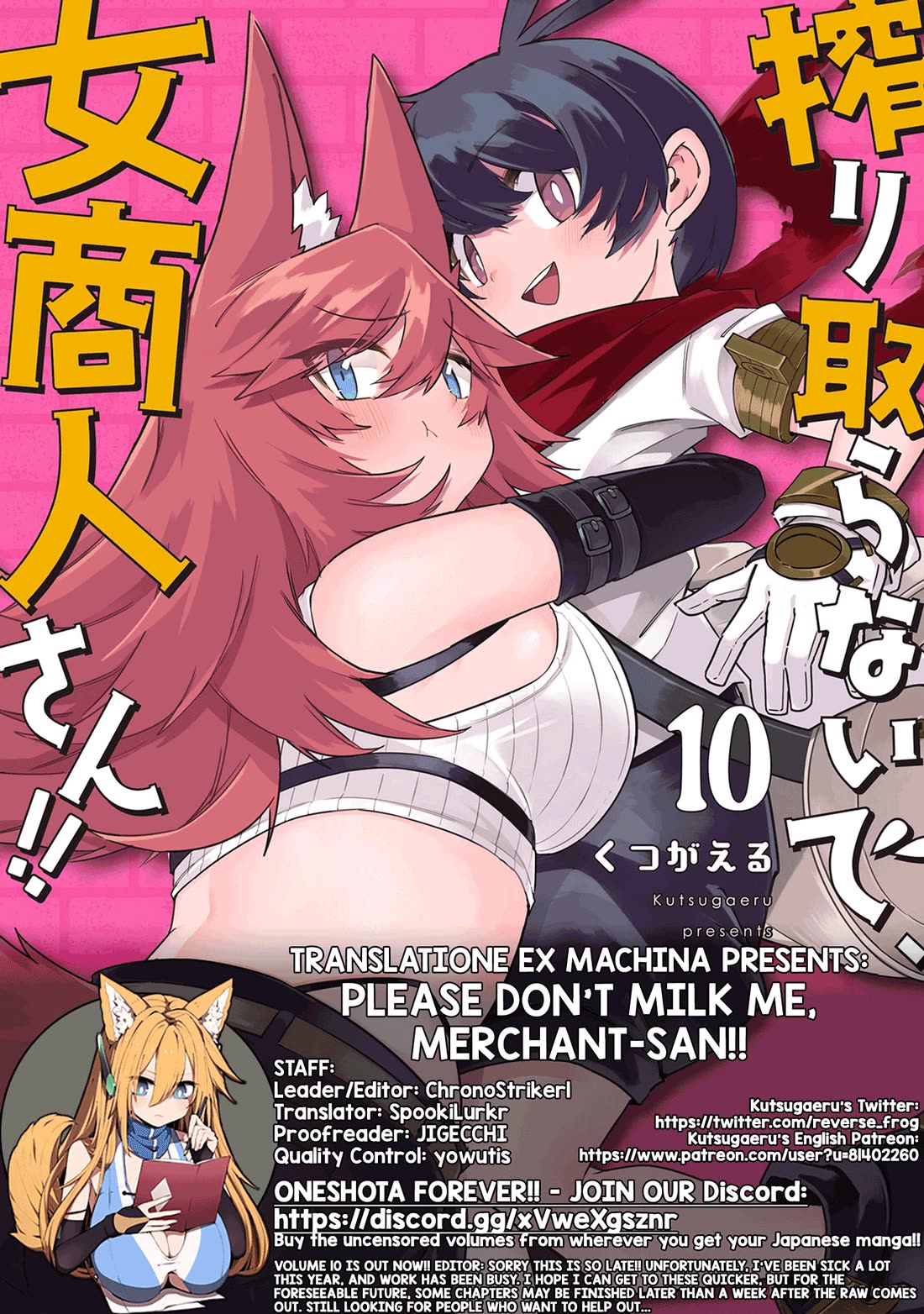 Shiboritoranaide, Onna Shounin-san Chapter 57.2 page 13 - Chapter 57.2: Guide Bird Part 2