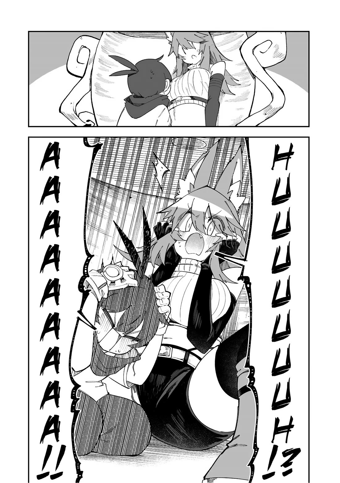 Shiboritoranaide, Onna Shounin-san Chapter 58.1 page 2 - Chapter 58.1: Urn of Confinement Part 1