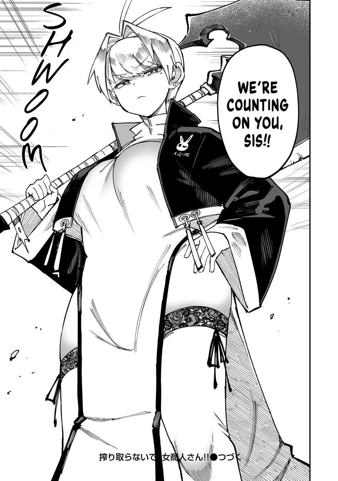 Shiboritoranaide, Onna Shounin-san Chapter 58.2 page 15 - Chapter 58.2: Urn of Confinement Part 2