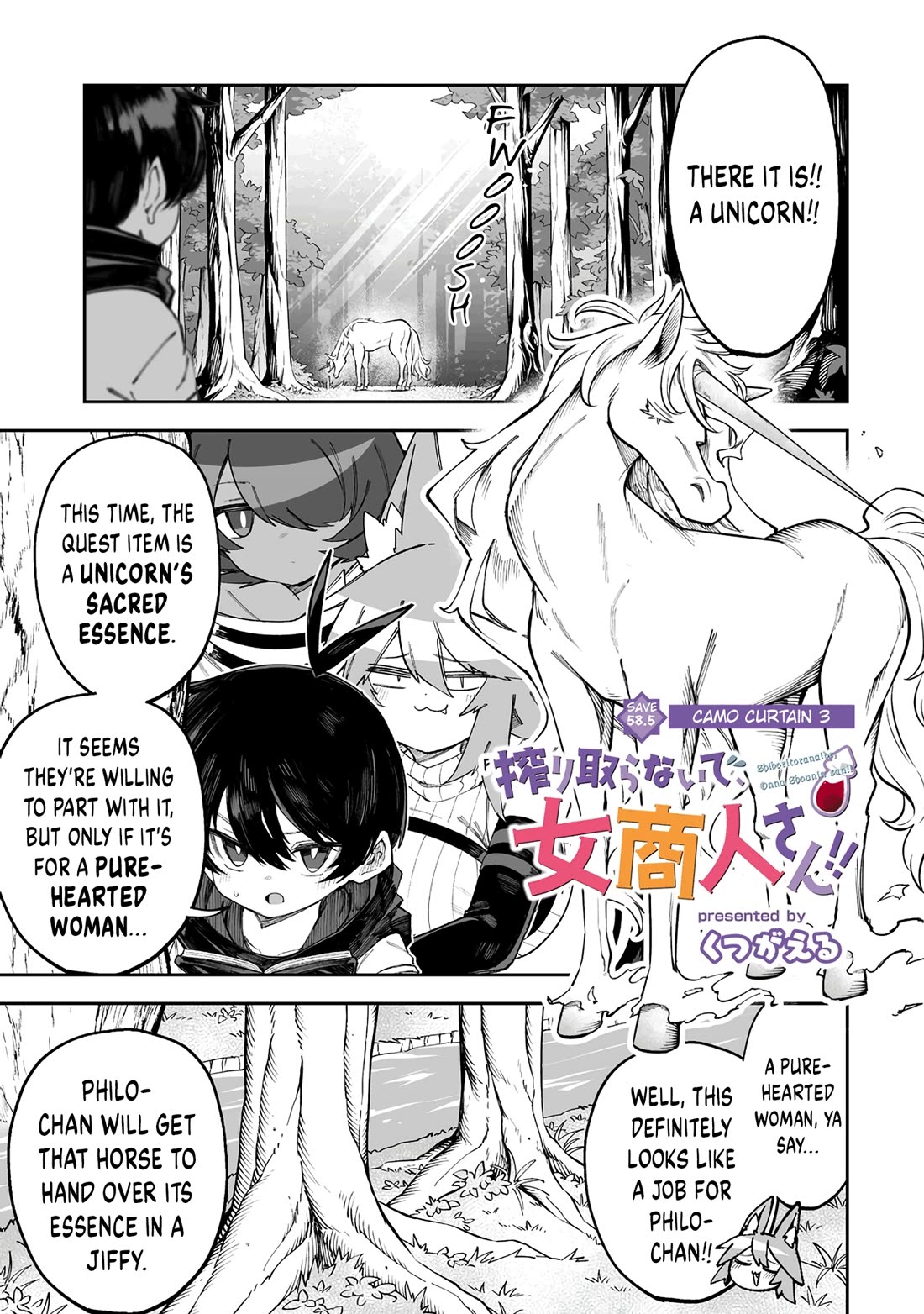 Shiboritoranaide, Onna Shounin-san Chapter 58.5 page 1 - Chapter 58.5: Camo Curtain Part 3