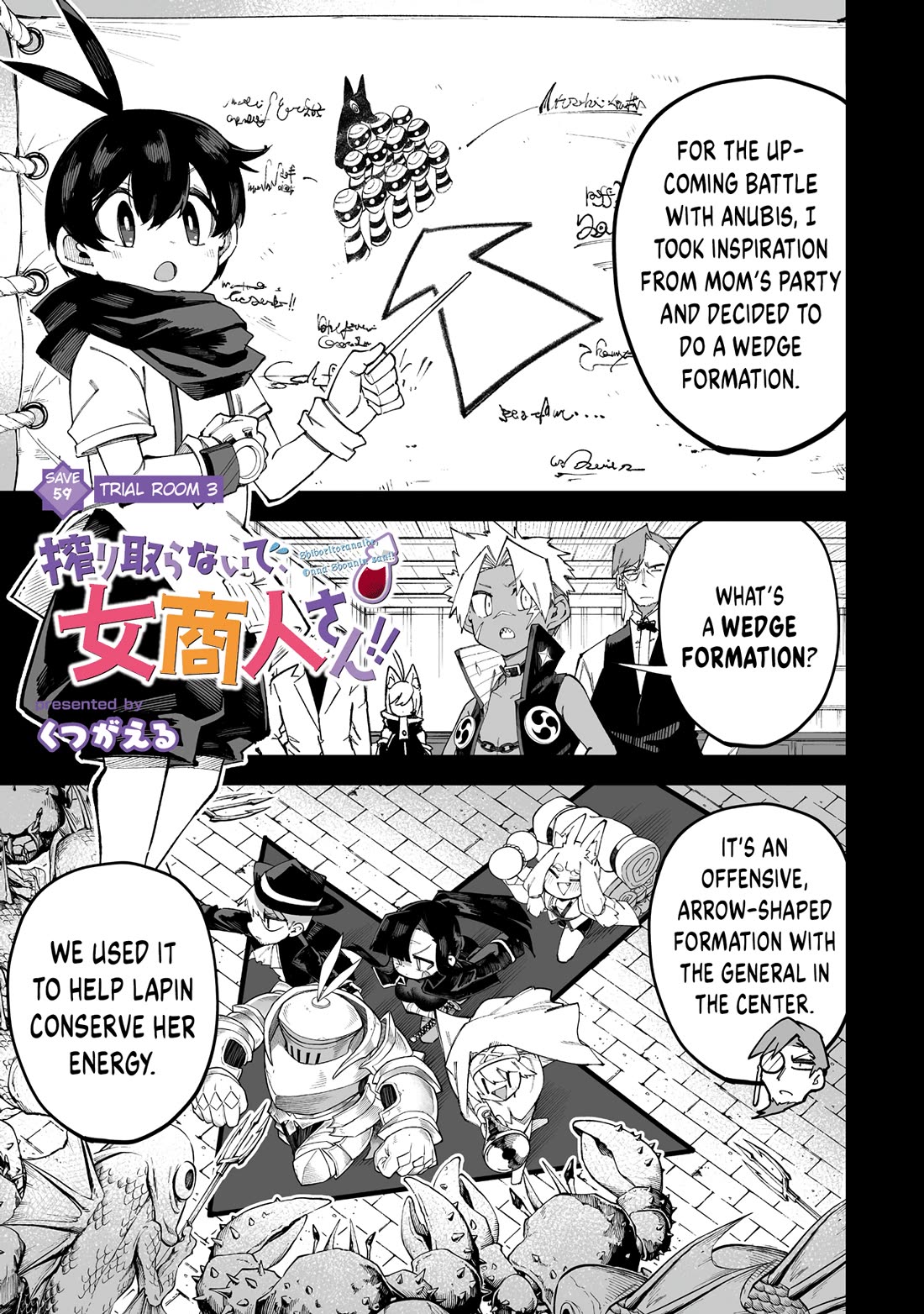 Shiboritoranaide, Onna Shounin-san Chapter 59.1 page 1 - Chapter 59.1: Hall of Judgment 3 Part 1