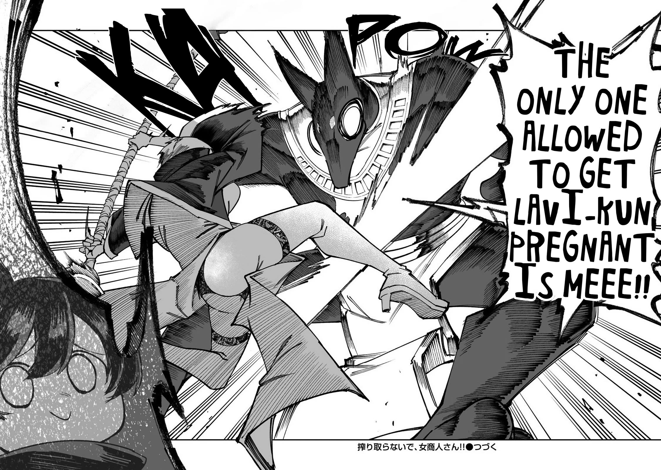 Shiboritoranaide, Onna Shounin-san Chapter 59.2 page 15 - Chapter 59.2: Hall of Judgment 3 Part 2