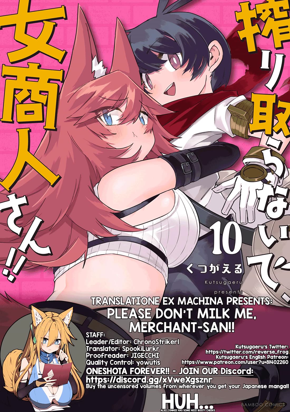 Shiboritoranaide, Onna Shounin-san Chapter 59.2 page 16 - Chapter 59.2: Hall of Judgment 3 Part 2