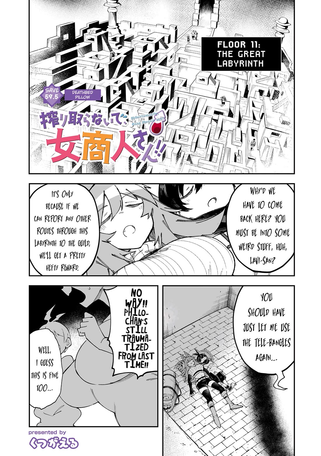 Shiboritoranaide, Onna Shounin-san Chapter 59.5 page 1 - Chapter 59.5: Deathbed Pillow