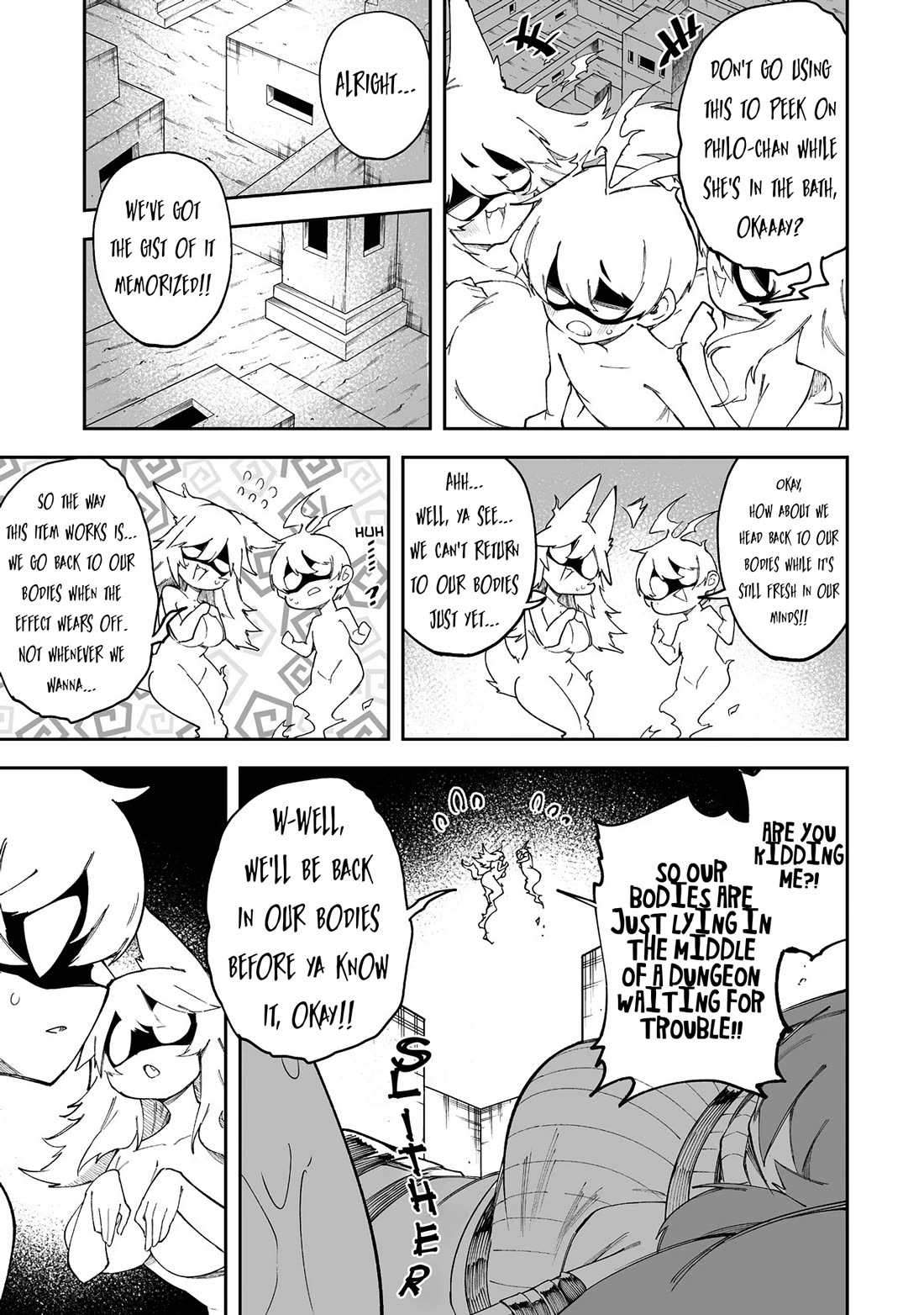 Shiboritoranaide, Onna Shounin-san Chapter 59.5 page 3 - Chapter 59.5: Deathbed Pillow