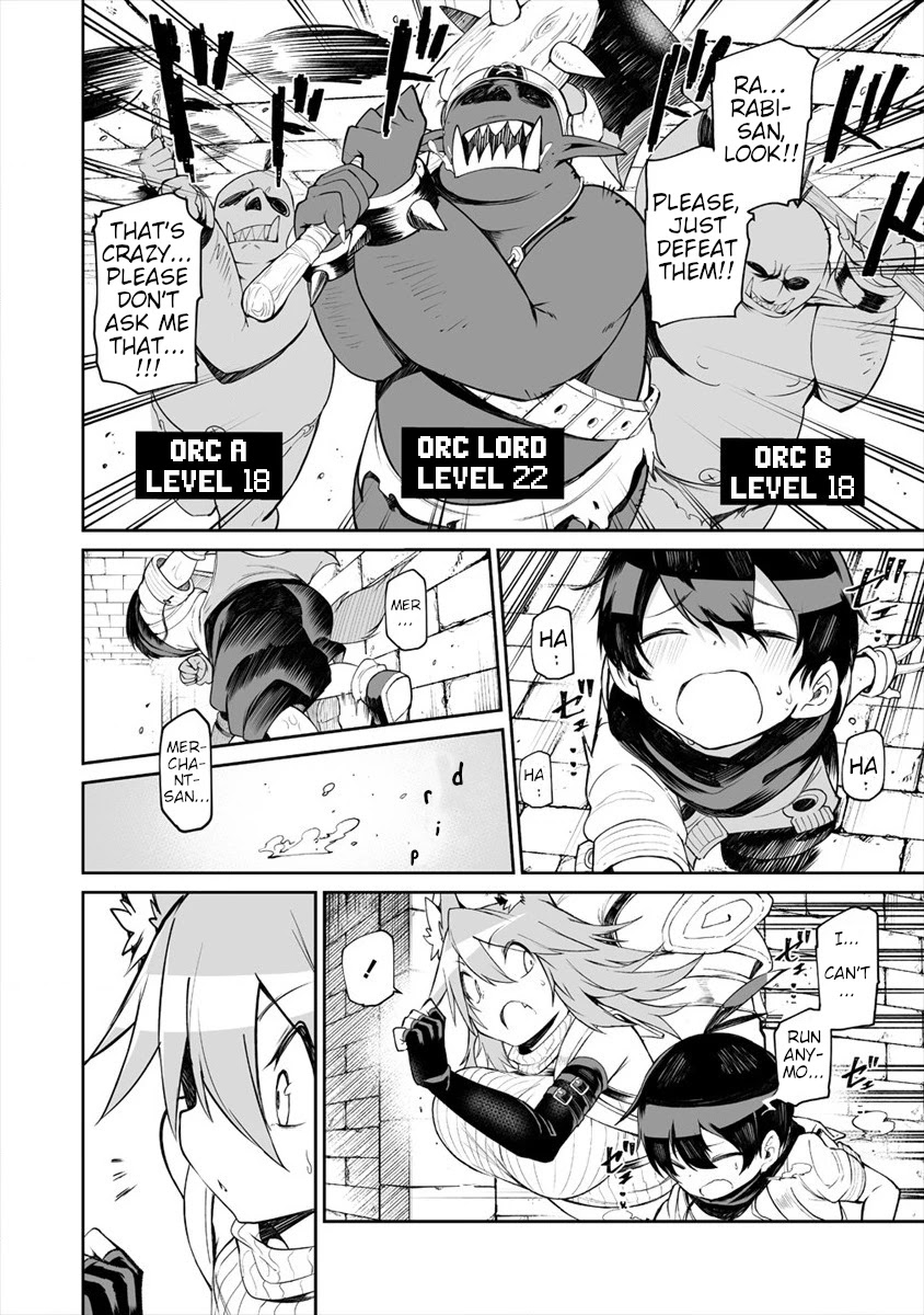 Shiboritoranaide, Onna Shounin-san Chapter 6.1 page 2 - Chapter 6.1: Urn of Confinement