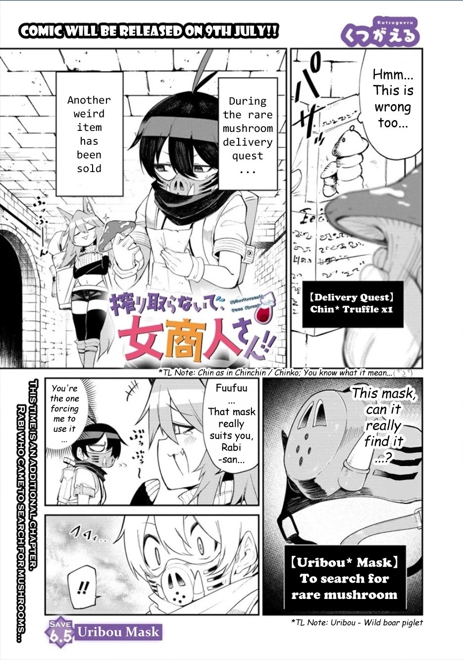 Shiboritoranaide, Onna Shounin-san Chapter 6.5 page 2 - Chapter 6.5: Uribou Mask