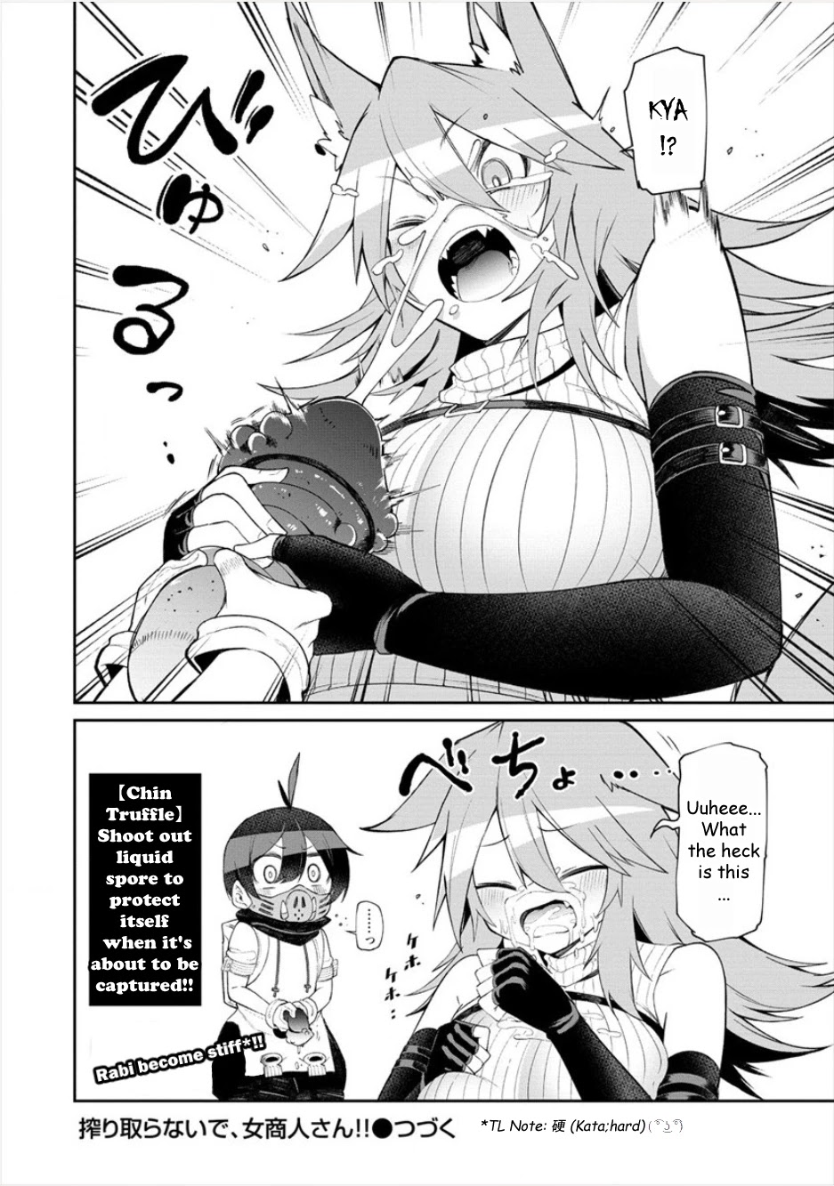 Shiboritoranaide, Onna Shounin-san Chapter 6.5 page 5 - Chapter 6.5: Uribou Mask