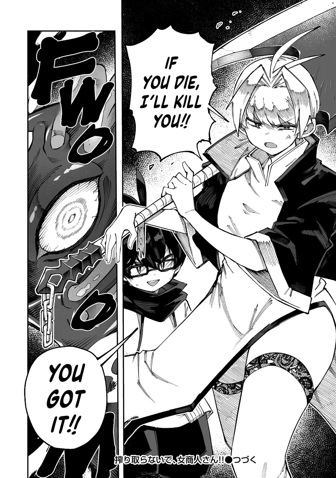 Shiboritoranaide, Onna Shounin-san Chapter 60.2 page 11 - Chapter 60.2: Skill-Eater 4 Part 2