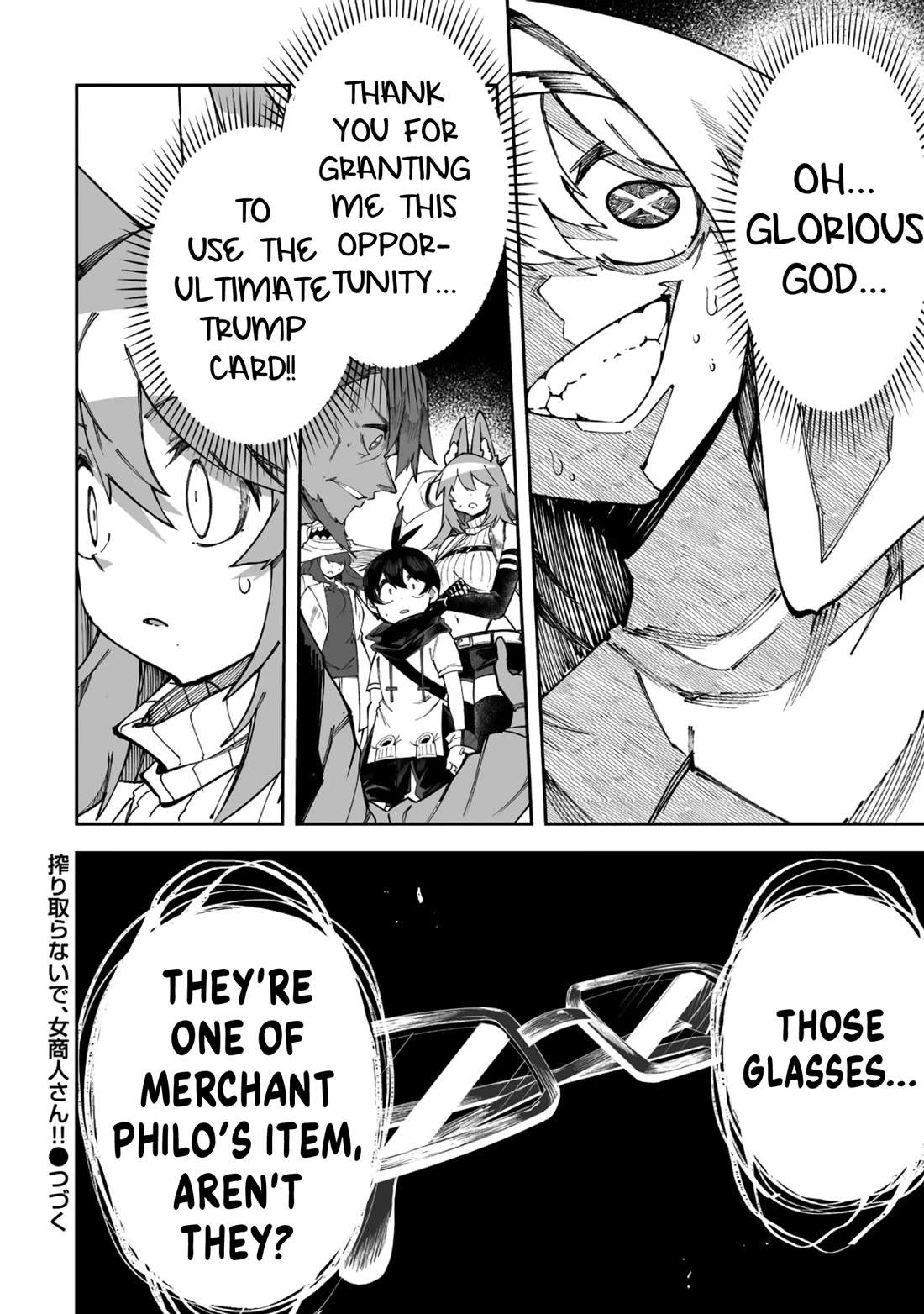 Shiboritoranaide, Onna Shounin-san Chapter 61.2 page 16 - Chapter 61.2: Skill-Eater 5 Part 2