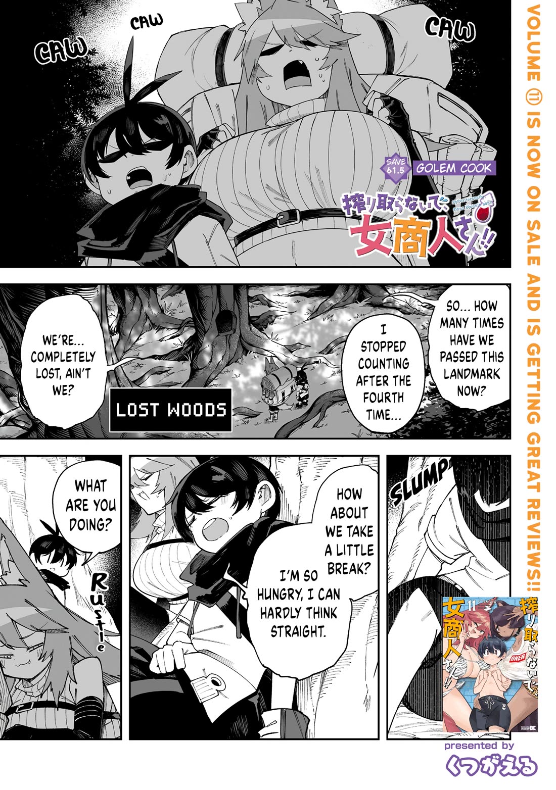 Shiboritoranaide, Onna Shounin-san Chapter 61.5 page 1 - Chapter 61.5: Golem Cook