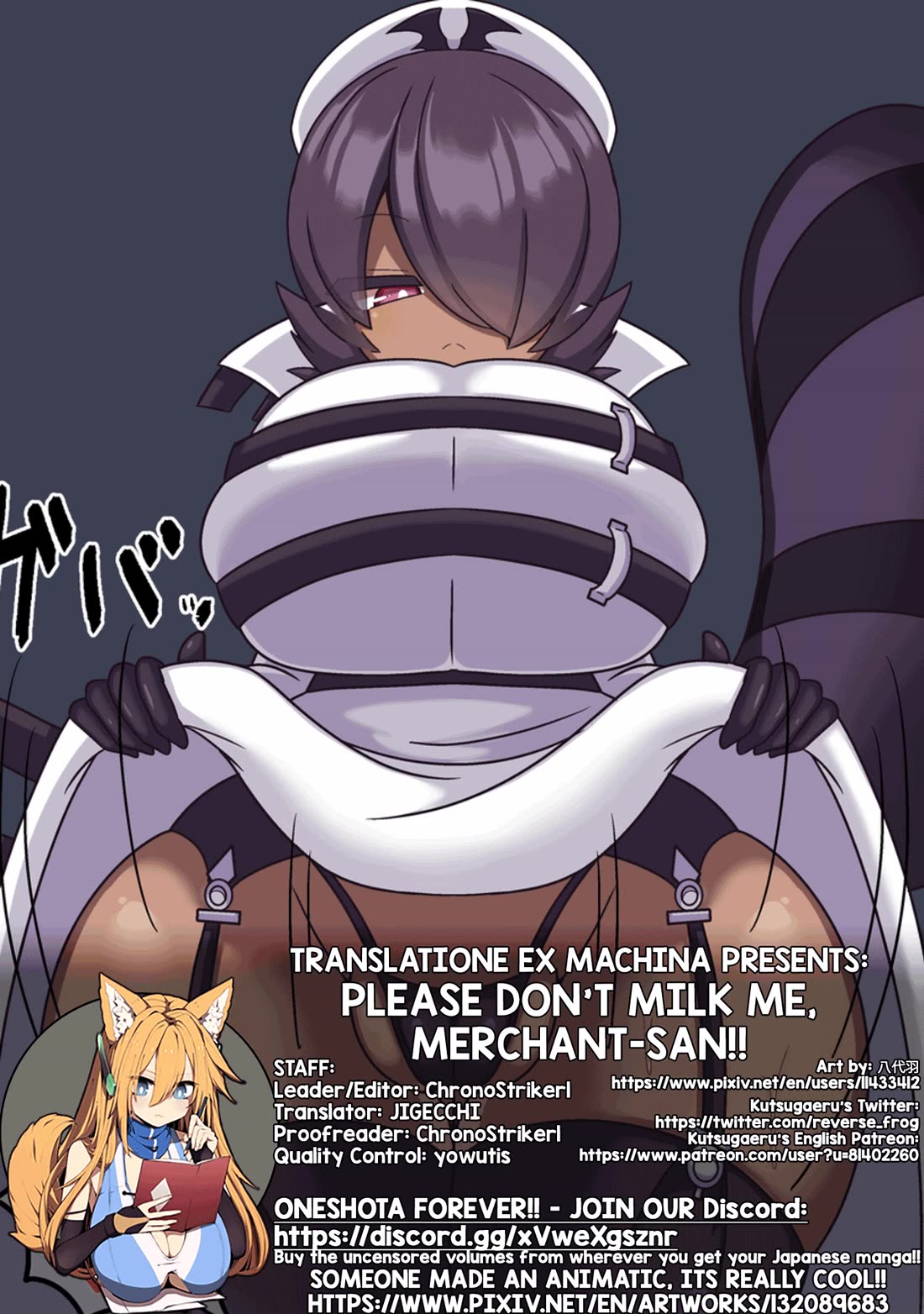Shiboritoranaide, Onna Shounin-san Chapter 62.9 page 2 - Chapter 62.9: Transition Announcement Illustration
