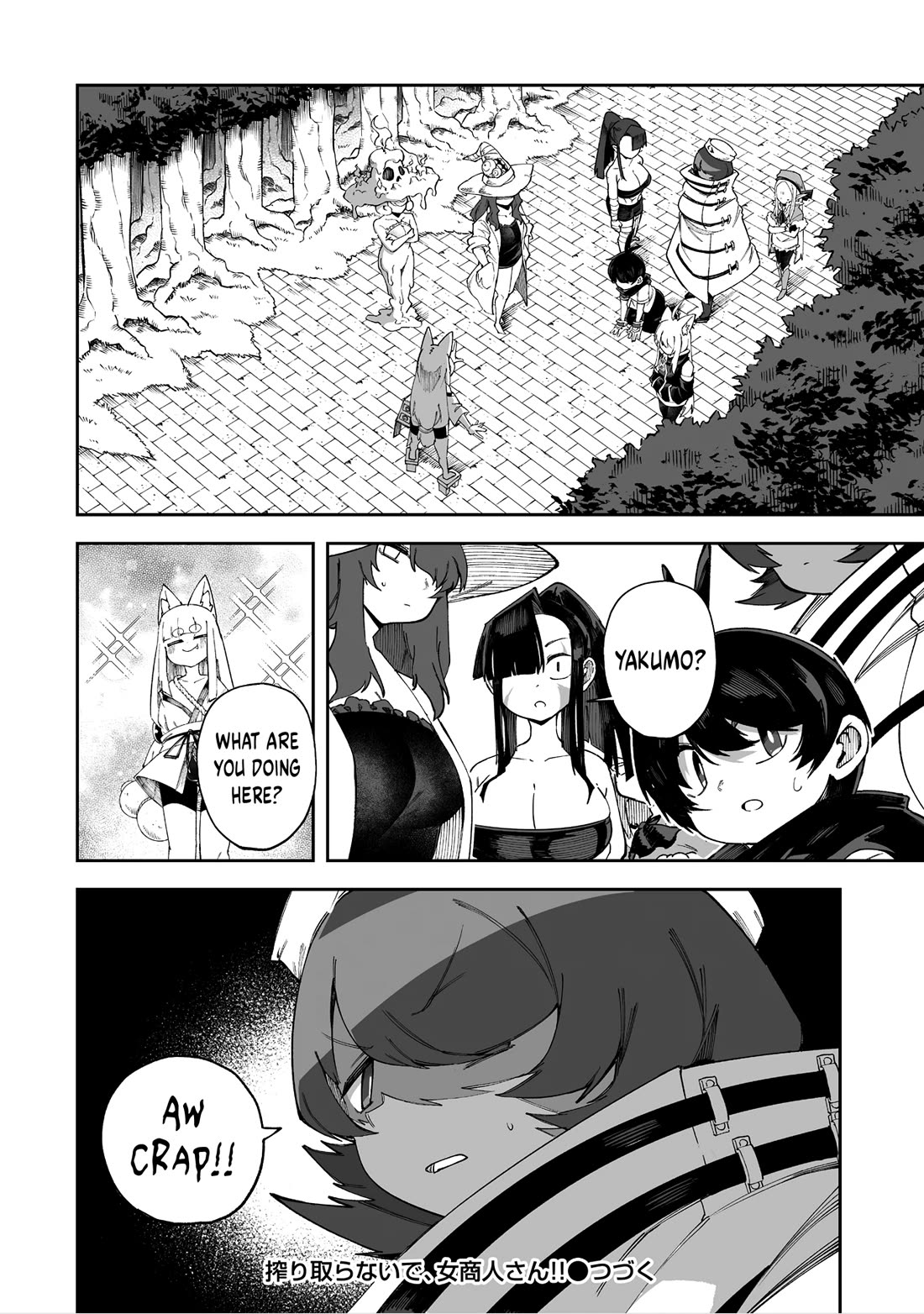 Shiboritoranaide, Onna Shounin-san Chapter 64 page 14 - Chapter 64: Trumpeter 3 Part 2