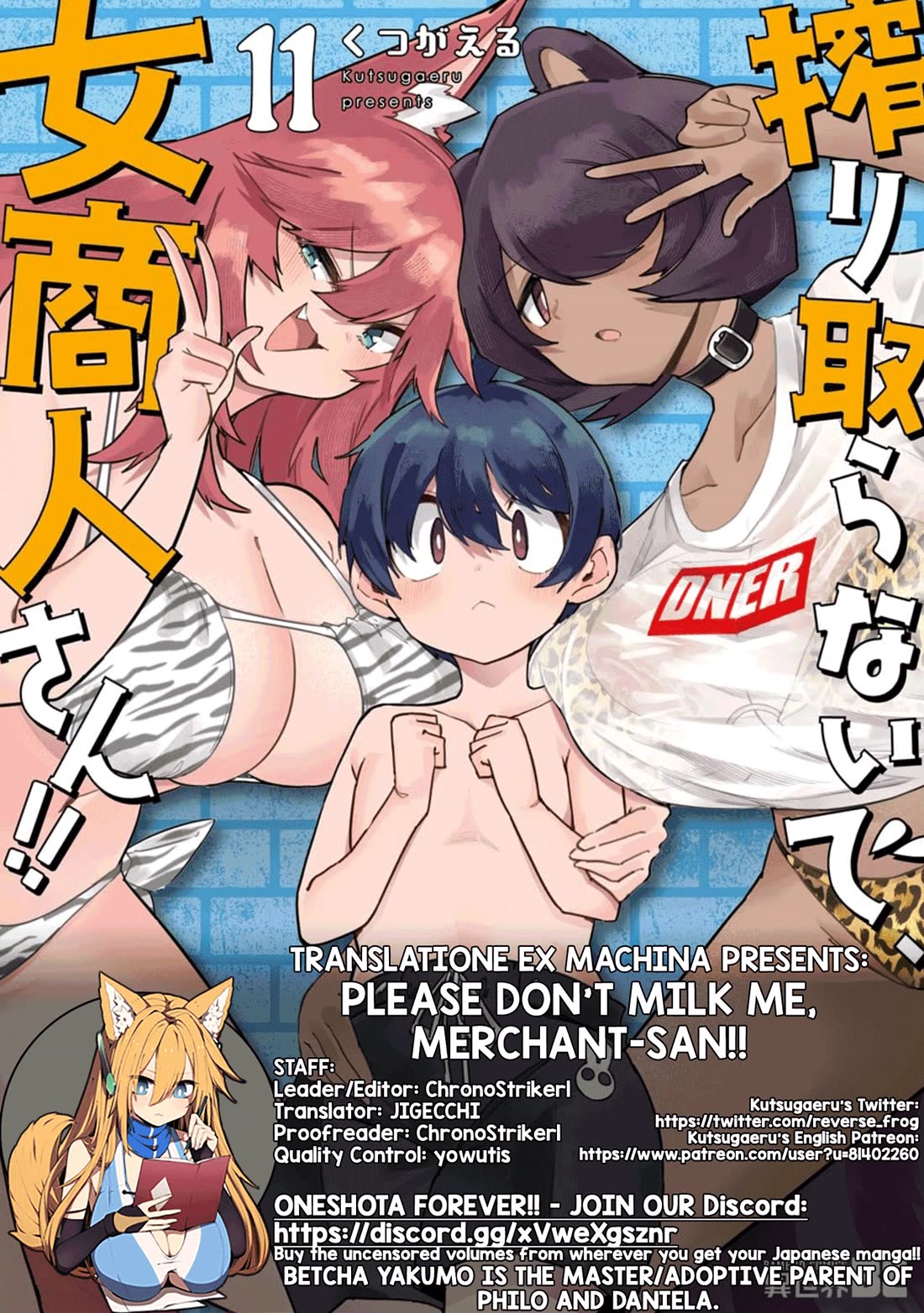 Shiboritoranaide, Onna Shounin-san Chapter 64 page 15 - Chapter 64: Trumpeter 3 Part 2