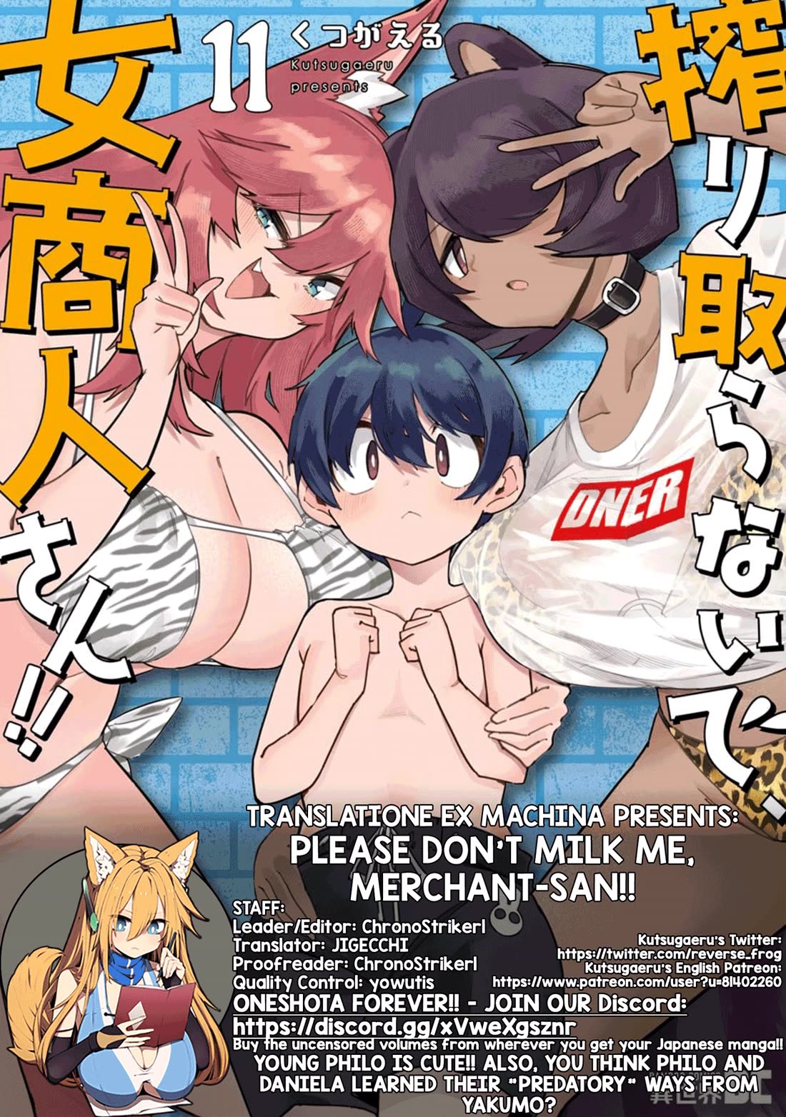 Shiboritoranaide, Onna Shounin-san Chapter 65 page 9 - Chapter 65: Forger Part 1