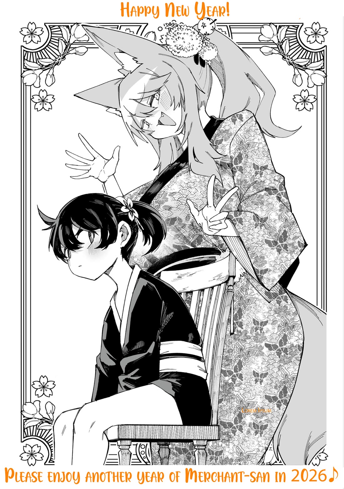 Shiboritoranaide, Onna Shounin-san Chapter 66.9 page 1 - Chapter 66.9: New Year's illustration