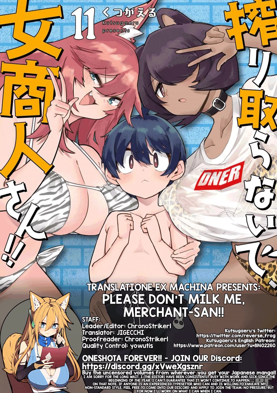Shiboritoranaide, Onna Shounin-san Chapter 67 page 14 - Chapter 67: Forger 2 Part 1