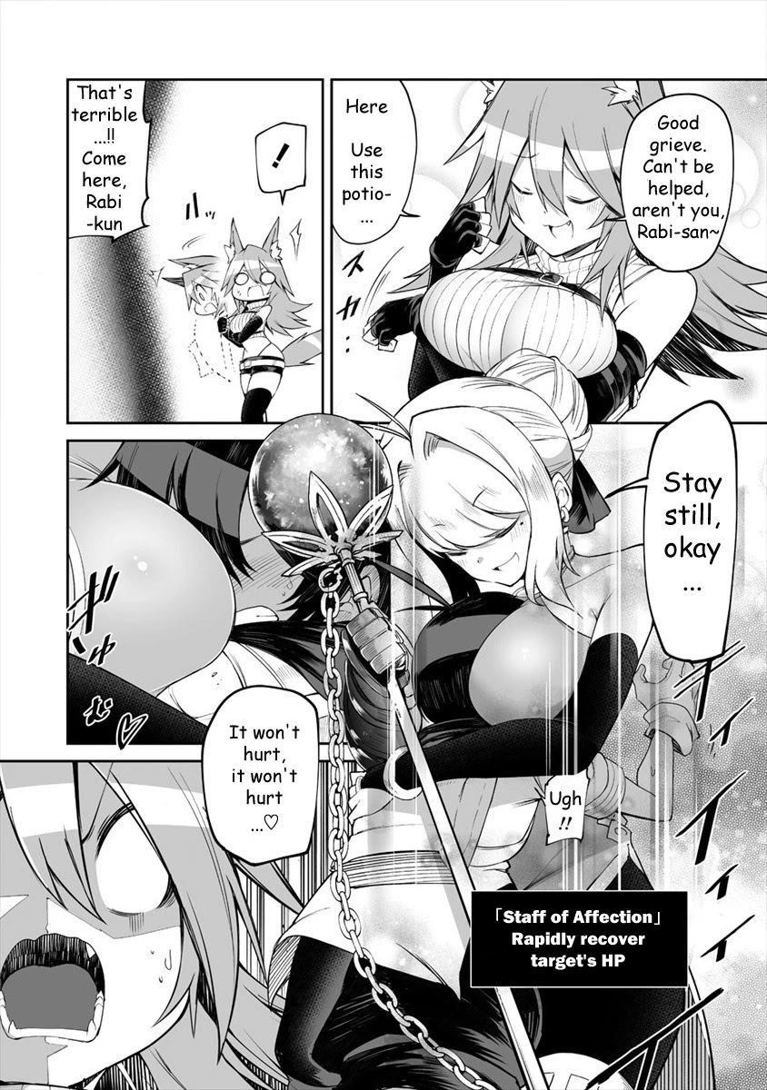 Shiboritoranaide, Onna Shounin-san Chapter 7 page 10 - Chapter 7: Seed of evolution