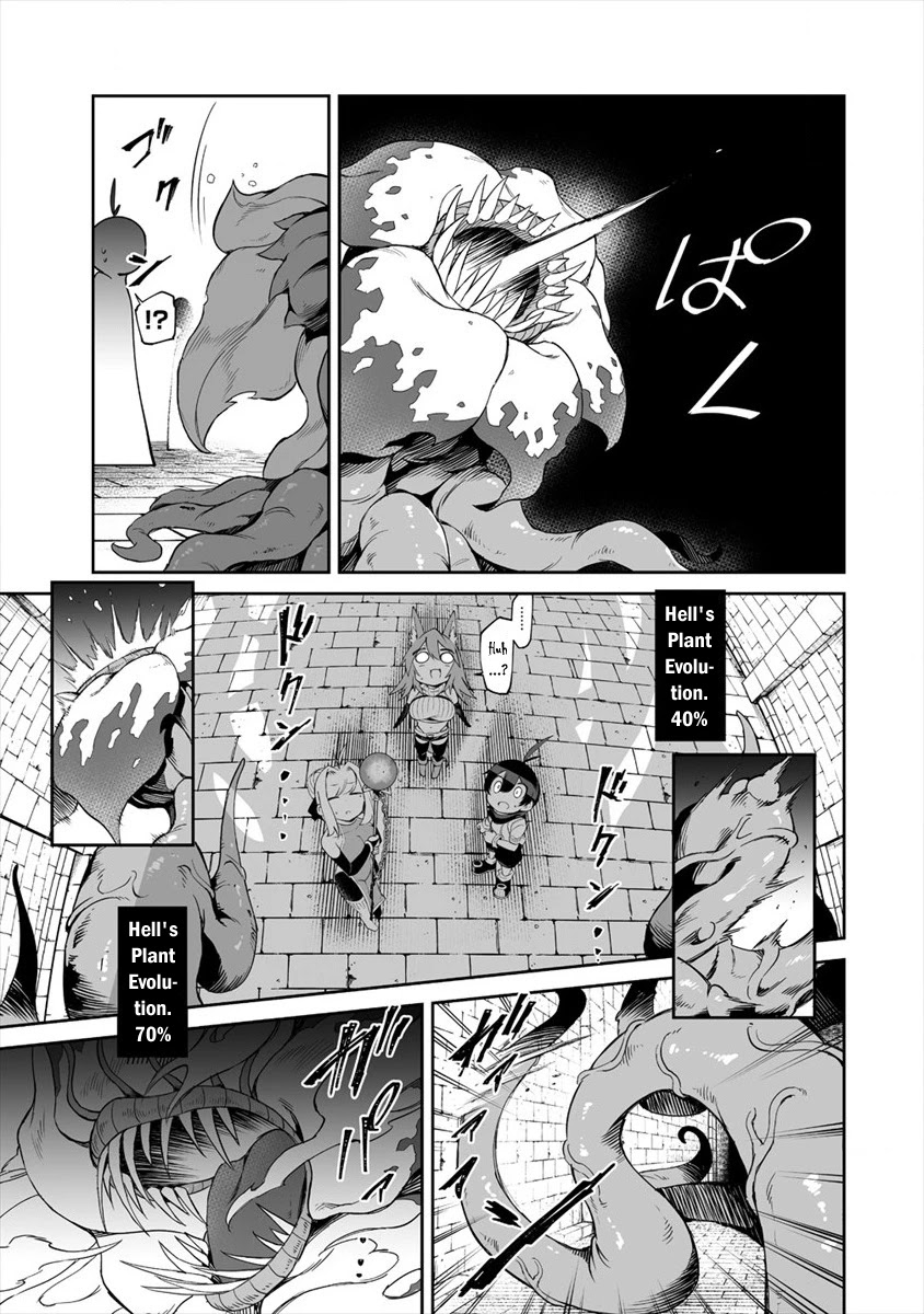 Shiboritoranaide, Onna Shounin-san Chapter 7 page 15 - Chapter 7: Seed of evolution