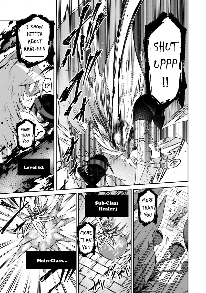 Shiboritoranaide, Onna Shounin-san Chapter 7 page 27 - Chapter 7: Seed of evolution