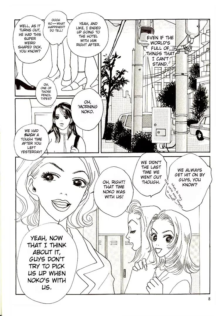 Shibou to Iu Na no Fuku o Kite Chapter 1 page 10 - Chapter 1