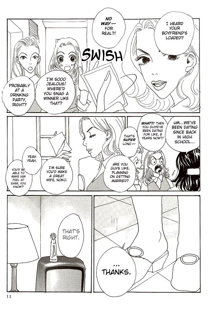 Shibou to Iu Na no Fuku o Kite Chapter 1 page 13 - Chapter 1