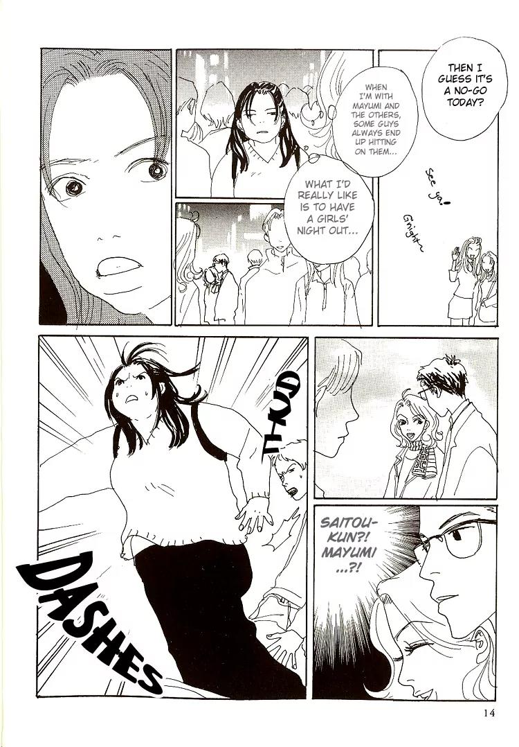Shibou to Iu Na no Fuku o Kite Chapter 1 page 16 - Chapter 1