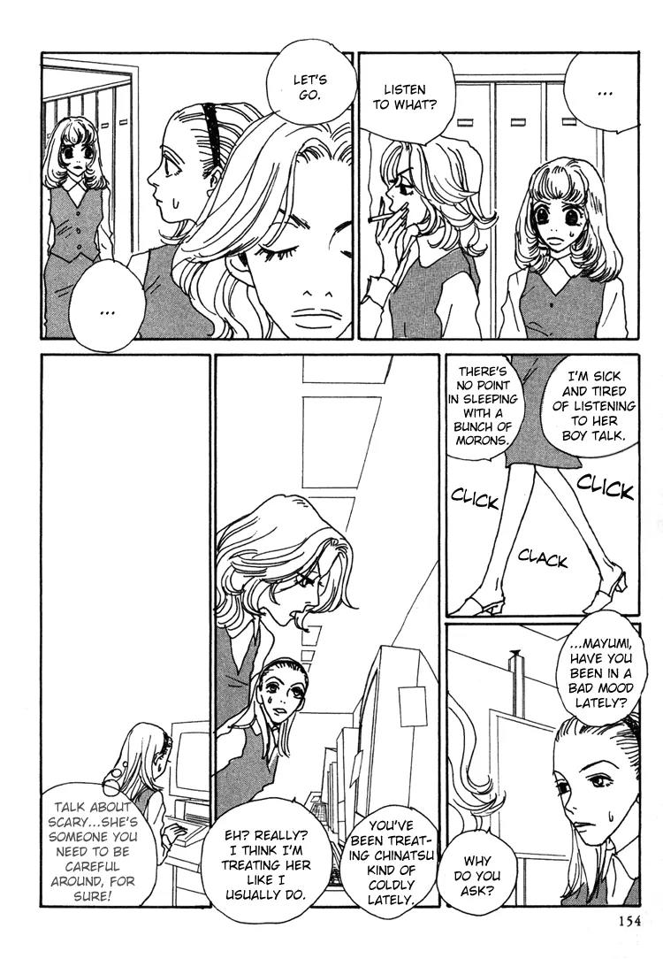 Shibou to Iu Na no Fuku o Kite Chapter 10 page 10 - Chapter 10