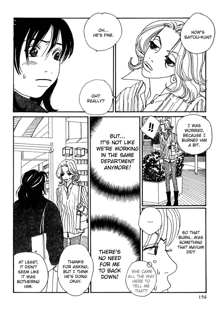 Shibou to Iu Na no Fuku o Kite Chapter 10 page 12 - Chapter 10