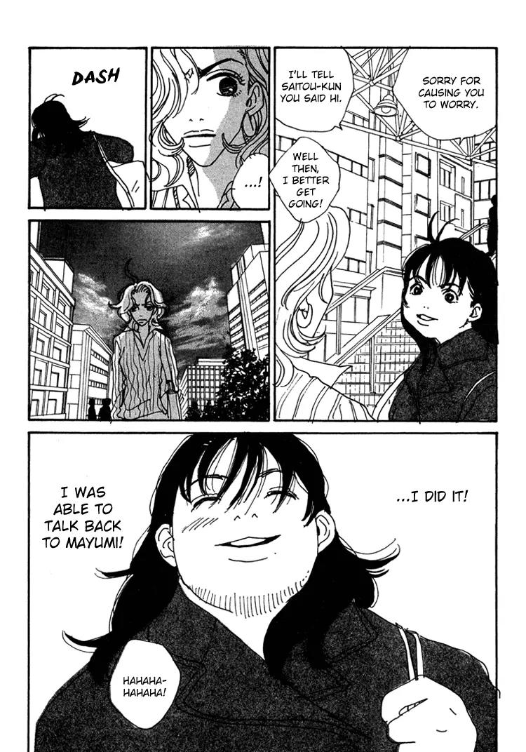 Shibou to Iu Na no Fuku o Kite Chapter 10 page 13 - Chapter 10
