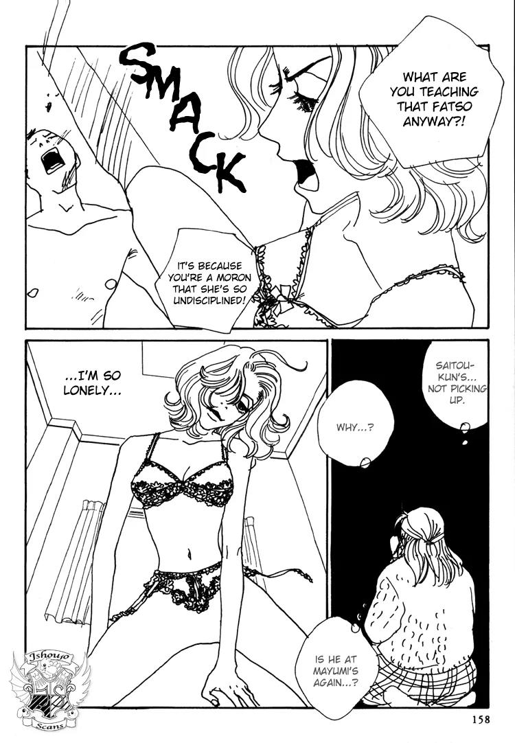 Shibou to Iu Na no Fuku o Kite Chapter 10 page 14 - Chapter 10
