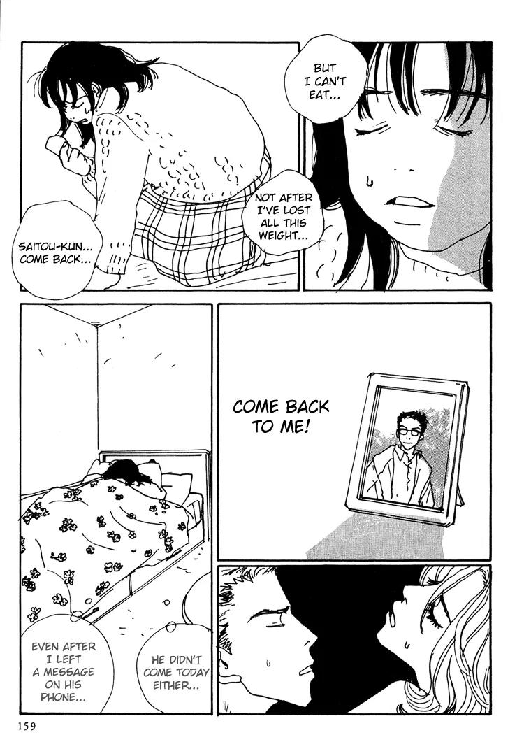 Shibou to Iu Na no Fuku o Kite Chapter 10 page 15 - Chapter 10