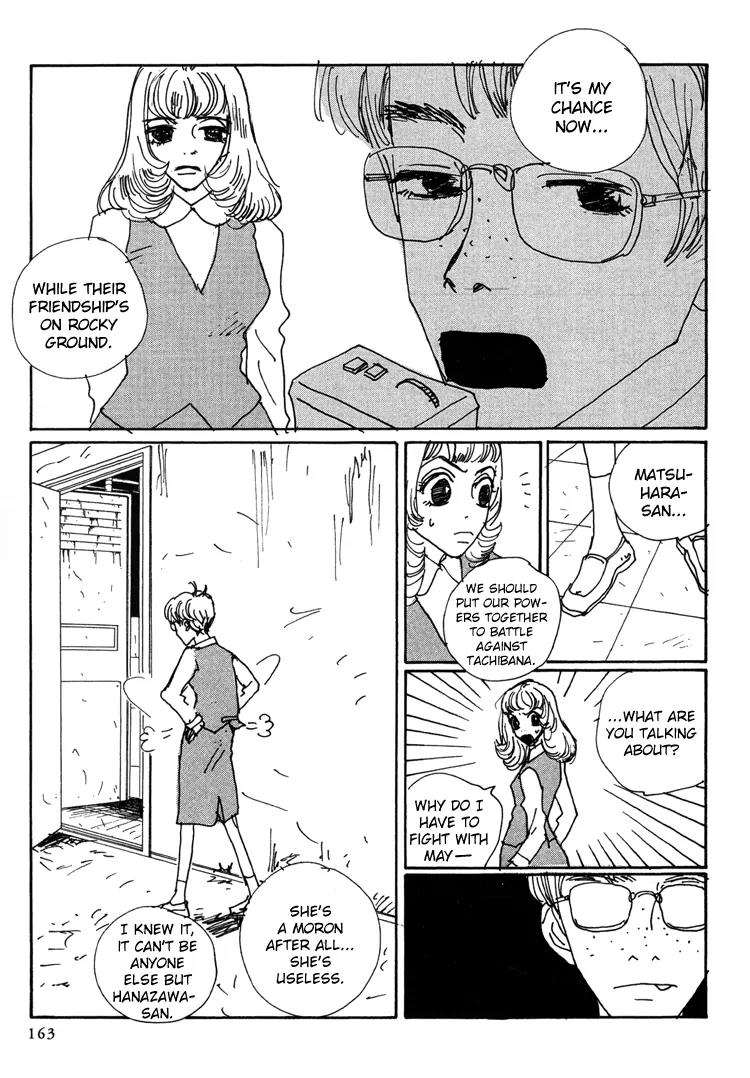 Shibou to Iu Na no Fuku o Kite Chapter 10 page 19 - Chapter 10