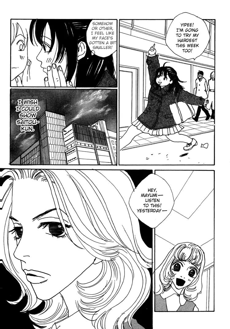 Shibou to Iu Na no Fuku o Kite Chapter 10 page 9 - Chapter 10