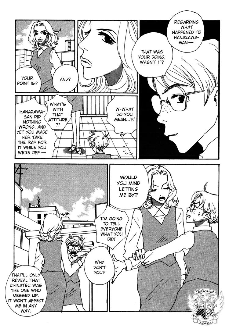 Shibou to Iu Na no Fuku o Kite Chapter 11 page 12 - Chapter 11