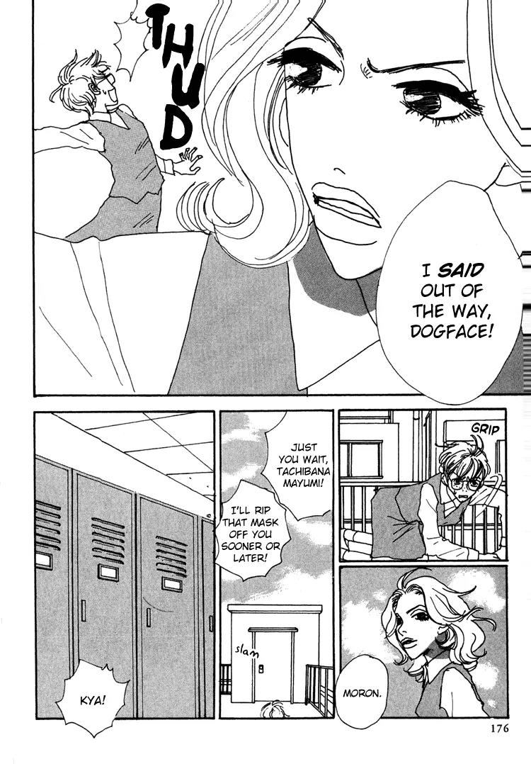 Shibou to Iu Na no Fuku o Kite Chapter 11 page 13 - Chapter 11