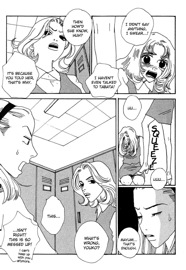 Shibou to Iu Na no Fuku o Kite Chapter 11 page 14 - Chapter 11