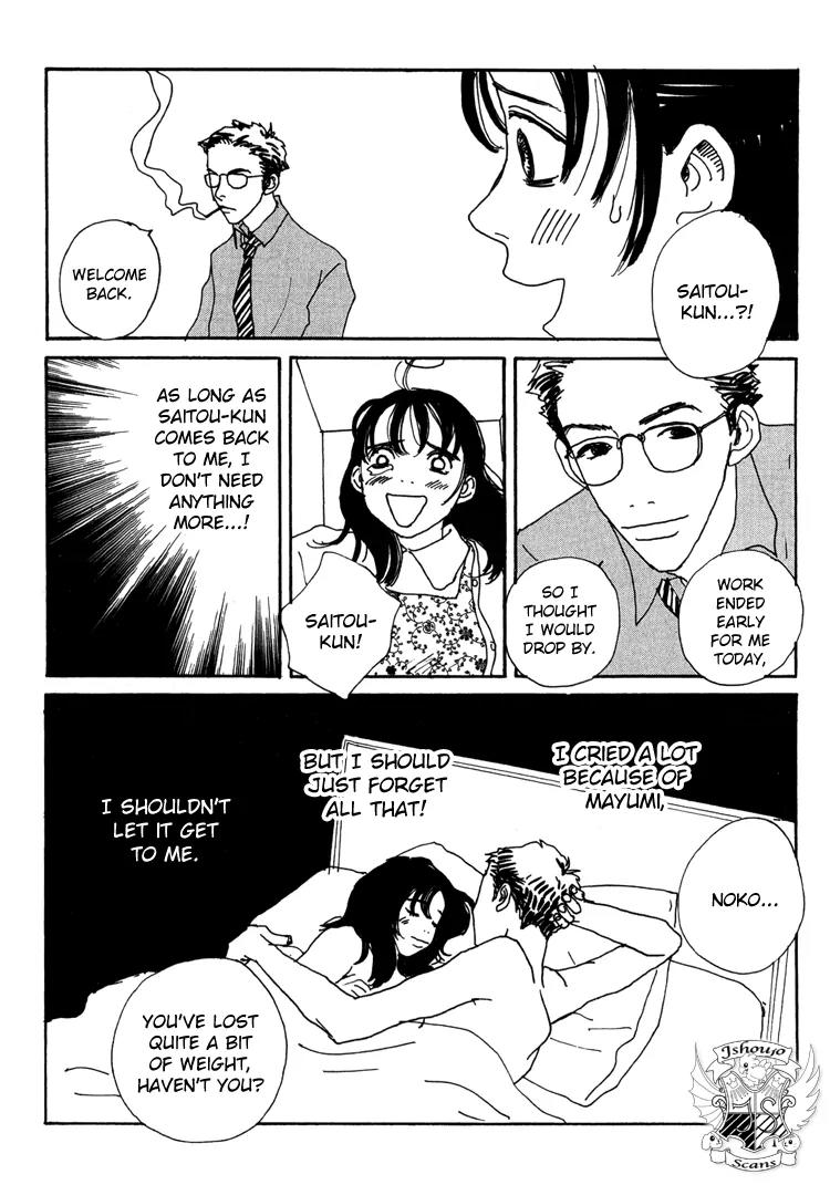Shibou to Iu Na no Fuku o Kite Chapter 11 page 5 - Chapter 11