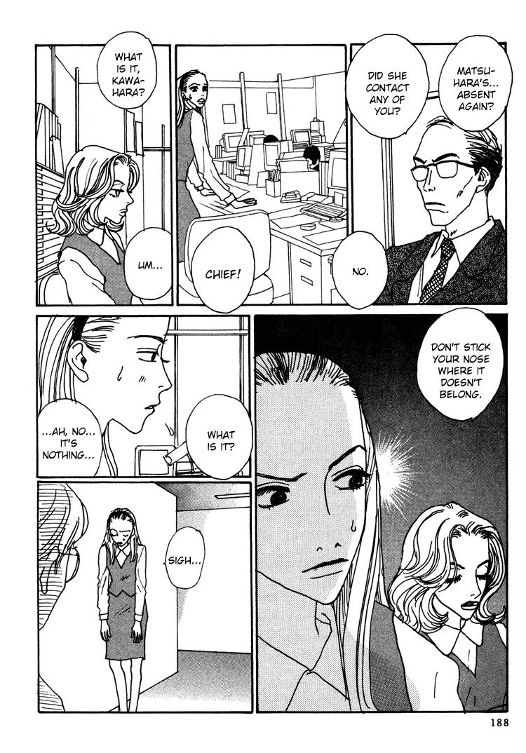 Shibou to Iu Na no Fuku o Kite Chapter 12 page 12 - Chapter 12
