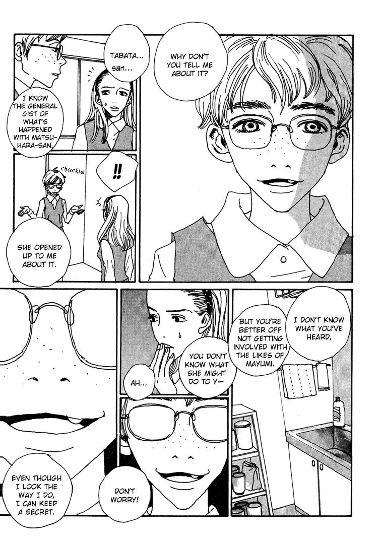 Shibou to Iu Na no Fuku o Kite Chapter 12 page 13 - Chapter 12