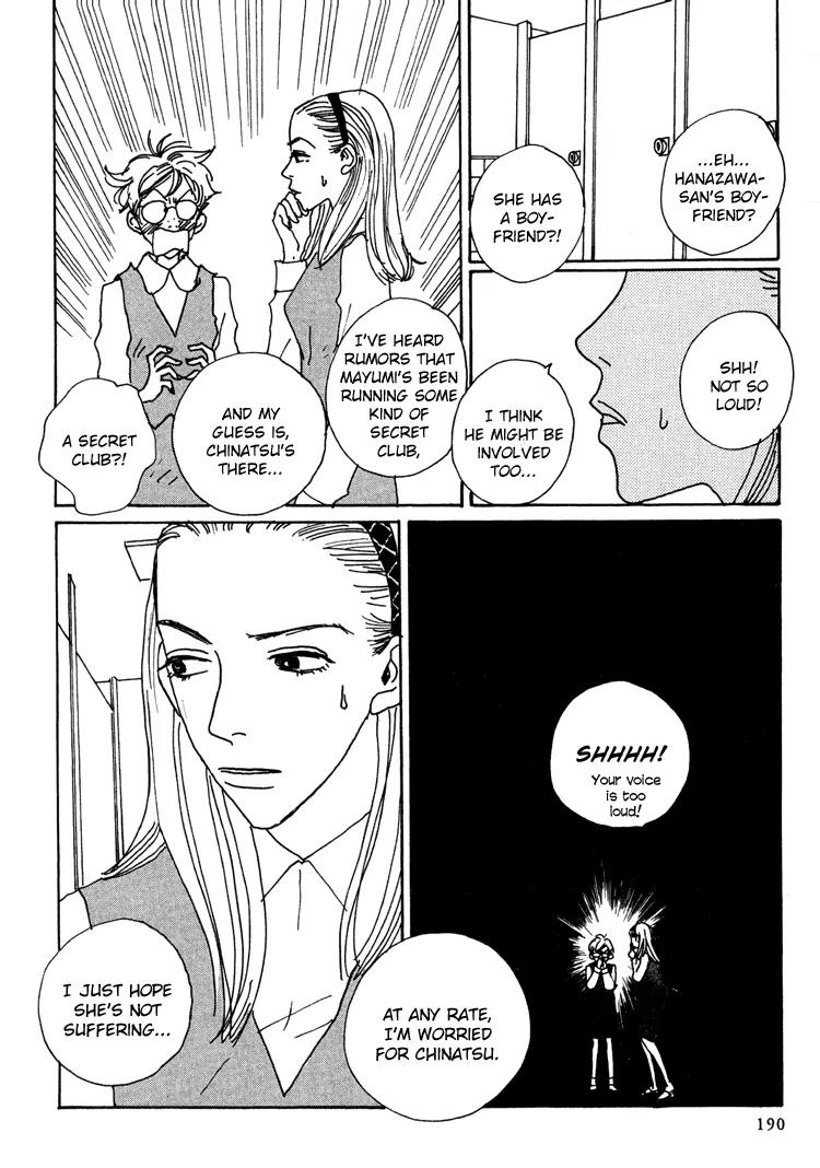 Shibou to Iu Na no Fuku o Kite Chapter 12 page 14 - Chapter 12