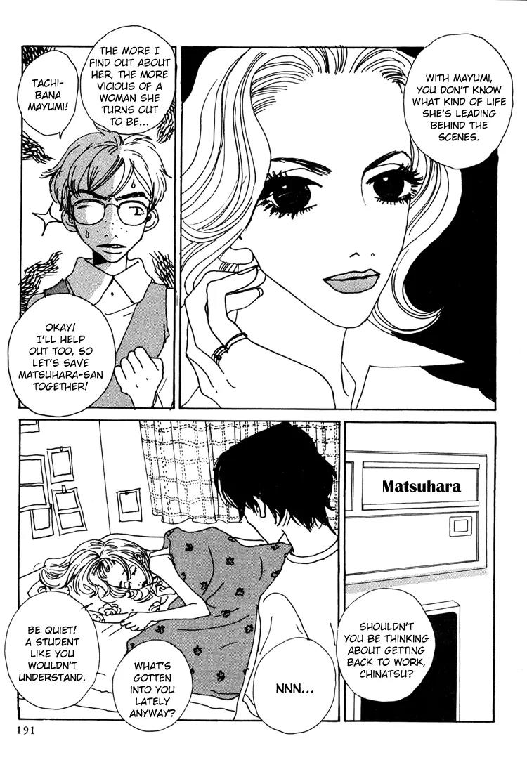 Shibou to Iu Na no Fuku o Kite Chapter 12 page 15 - Chapter 12