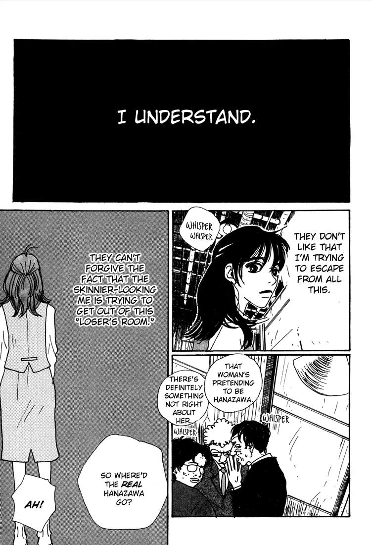 Shibou to Iu Na no Fuku o Kite Chapter 12 page 17 - Chapter 12